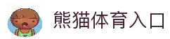 APP下载随时开启